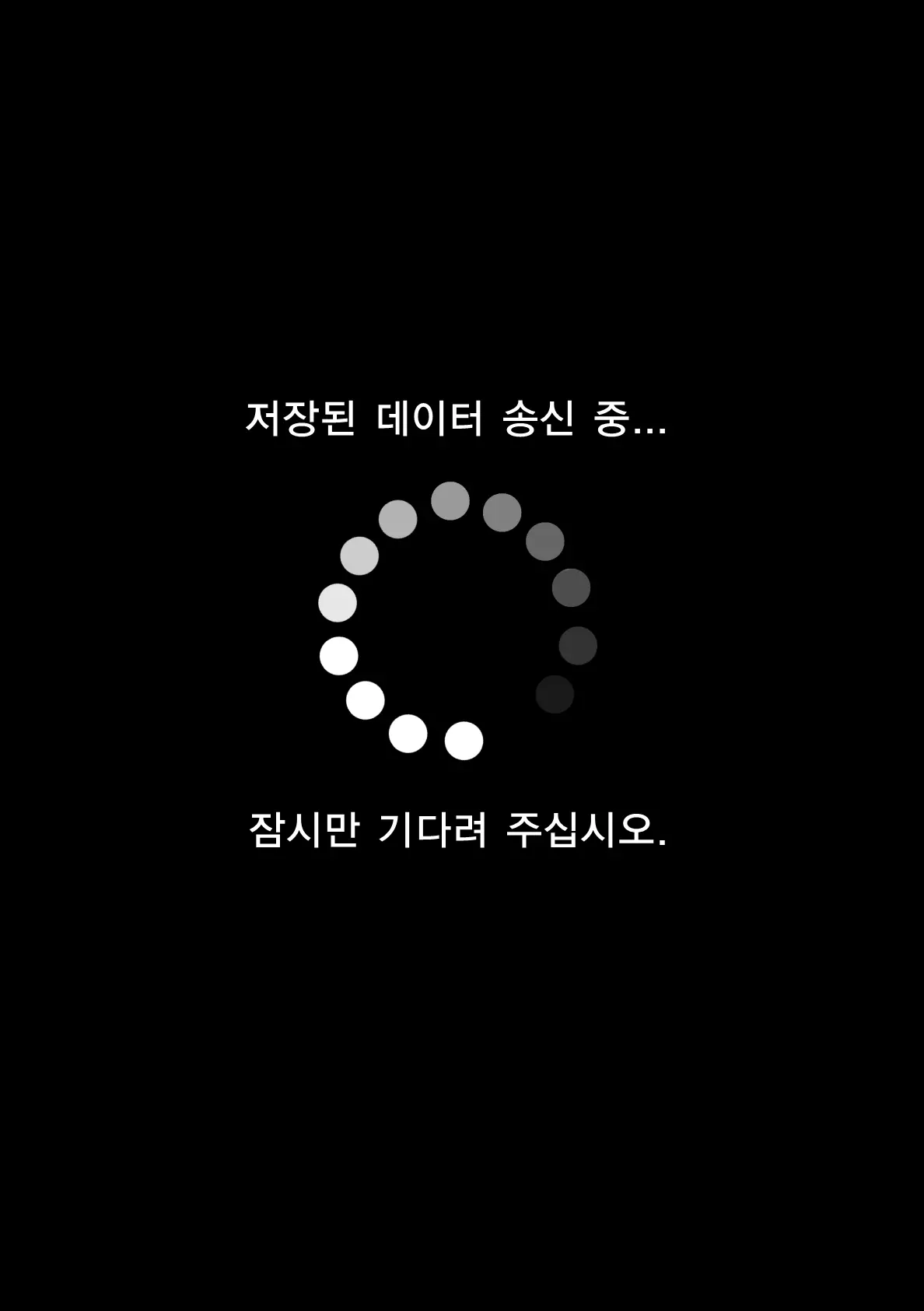 Dansei Kyoushi Tekisei Kensa | 남성교사 적성검사